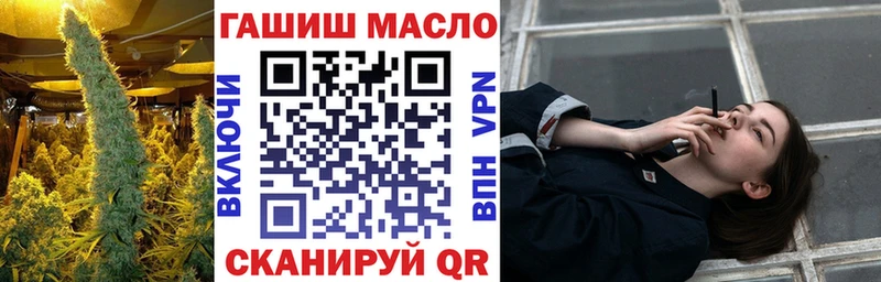 Дистиллят ТГК вейп  Нарткала 