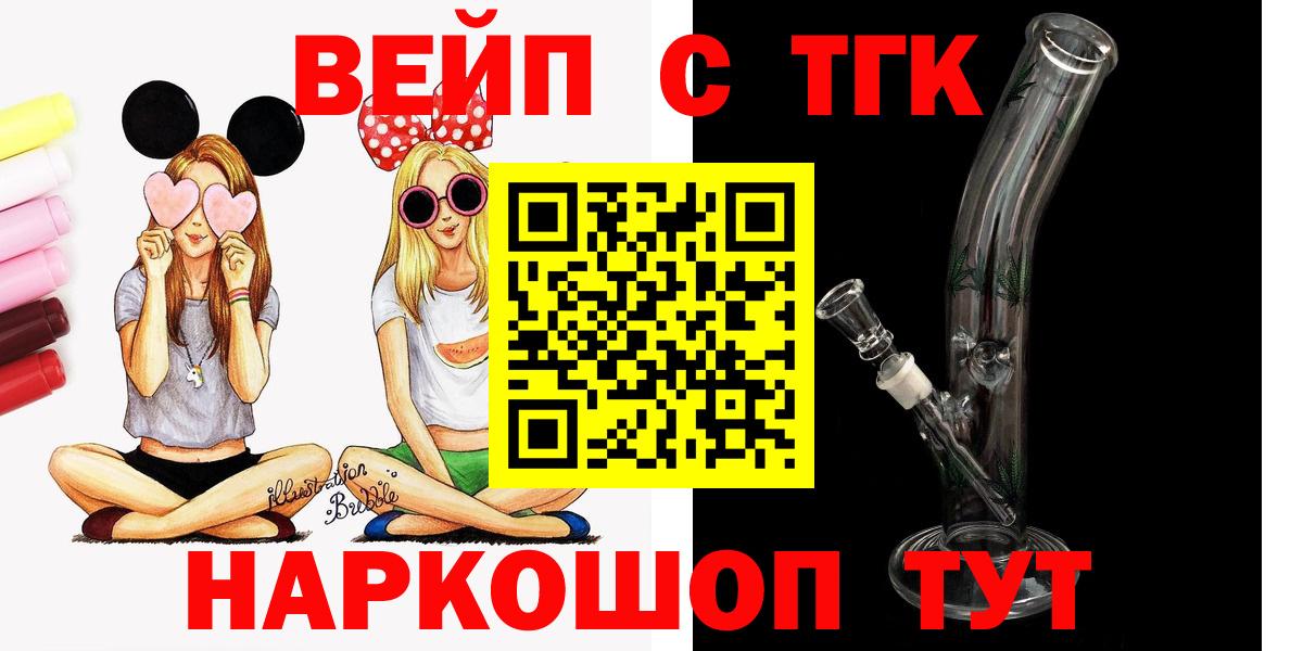 Дистиллят ТГК гашишное масло Нарткала
