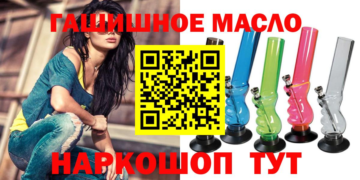 Дистиллят ТГК вейп  MEGA рабочий сайт  ТГК вейп с тгк  Нарткала  Вход с VPN 