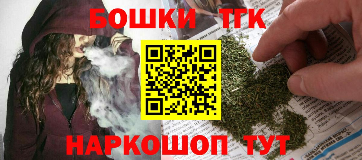 МАРИХУАНА MAZAR  Бошки марихуана план  Вход с VPN  Нарткала  Бошки марихуана SATIVA & INDICA 