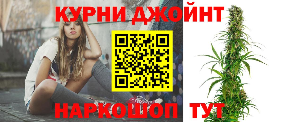 Cocaine  ЭКСТАЗИ  Нарткала  ГАШИШ  Мефедрон кристаллы  Конопля  Вход с VPN 