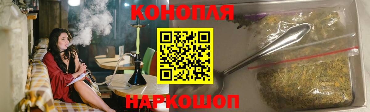 Каннабис тримм Нарткала